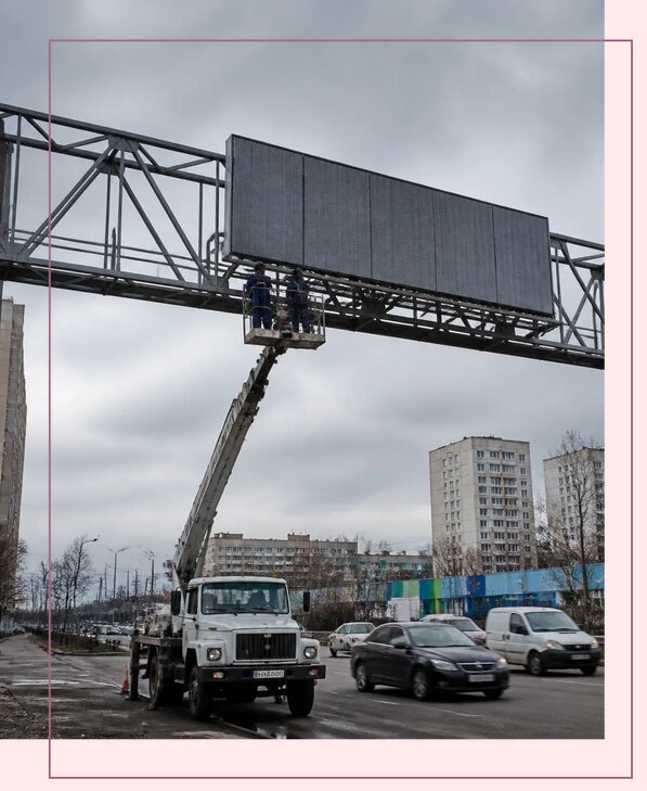 Реклама на дорожных арках в Сарове от 26038 р. | Аванза-Сро